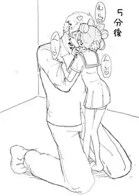 [Futotta Obasan] Laala-chan (PriPara)