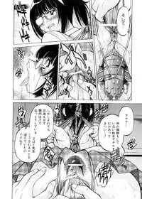 [Inoue Yoshihisa] Escape Creator