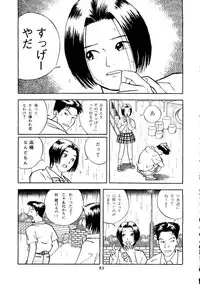 (C46) [Neuroleptica Jikkou Iinkai (Various)] Neuroleptica (Various)