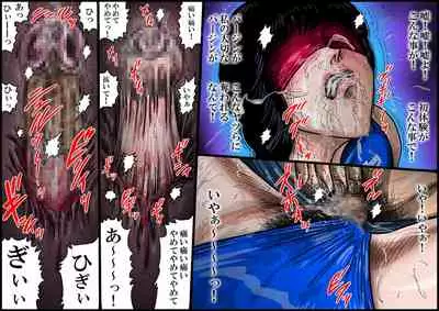 欲望回帰第553章