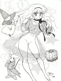 (C35) [URA. (Various)] CAPTURED 2