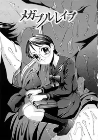 [MAC-V] Kanjite Hoshii no