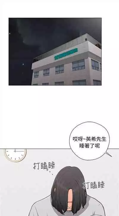 解禁：初始的快感1-103 中文翻译（完结）