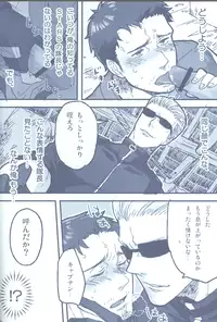 (C78) [Funny Crew (Various)] Project WxC (Resident Evil)