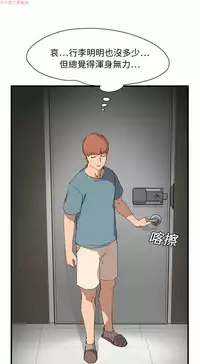 继母 Chinese