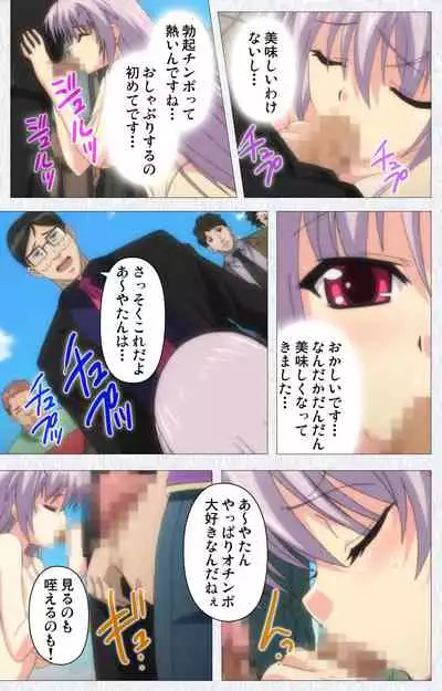 Cosplay Roshutsu Kenkyuukai Complete ban