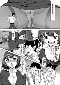 [I-Raf-you (Various)] Microne Magazine Vol. 32 [Chinese] [卞赤鲤汉化] [Digital]