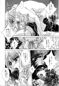 [Chihiro] Kinshin Ryoujoku