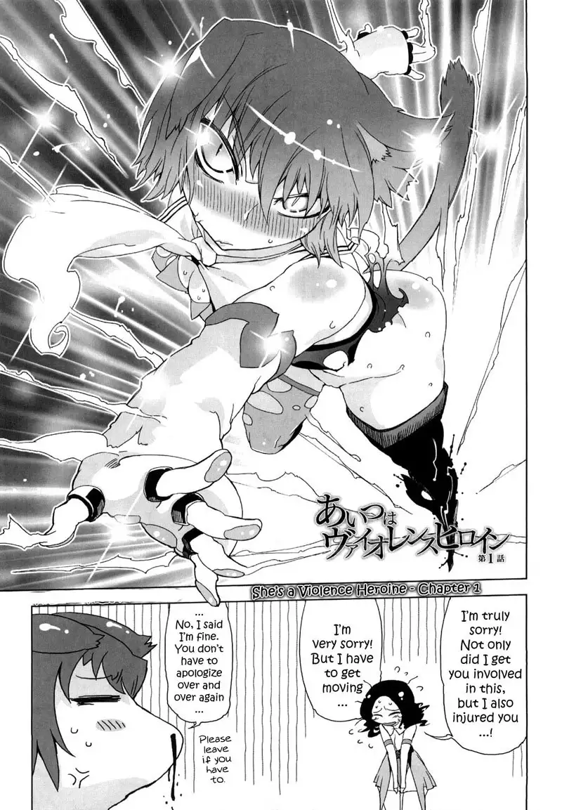 Sperm-star Chapter 1