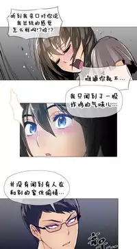 HouseHold Affairs 【卞赤鲤个人汉化】1~30话（持续更新中）