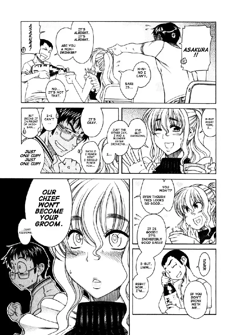 Happy Negative Marriage Vol1 C5