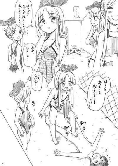 Beware of crazy backdancing in the pool（BCBP）