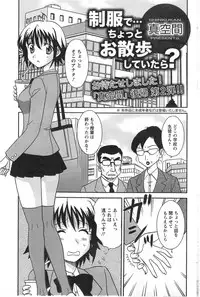 Action Pizazz DX 2014-10