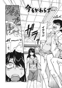 [Kaneko Toshiaki] Sakariueru