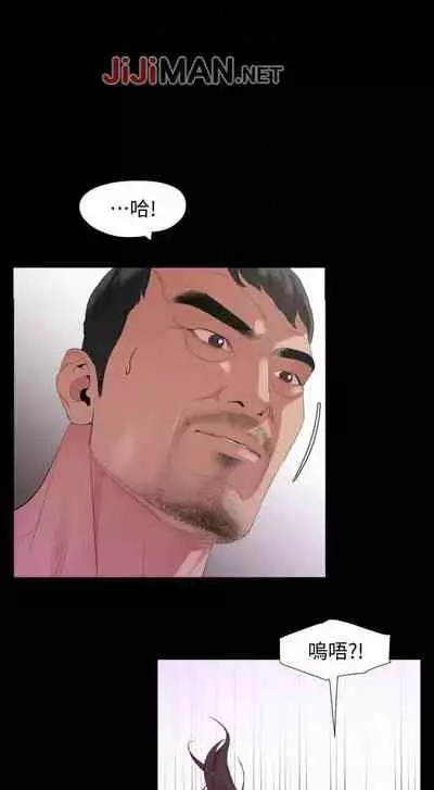 【周一连载】与岳母同屋（作者: 橘皮&黑嘿嘿） 第1~21话