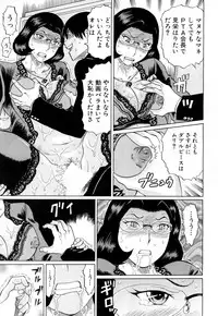 COMIC Mugen Tensei 2019-04