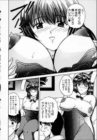 [Mutou Morihiro] Hiyokko Nurse!