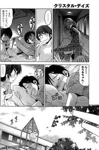 Monthly Vitaman 2015-10