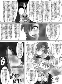 洗脳教育室～総集編Vol.01～