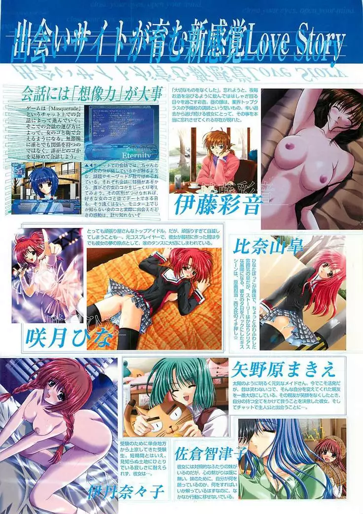 BugBug Magazine 2000-10 Vol 74