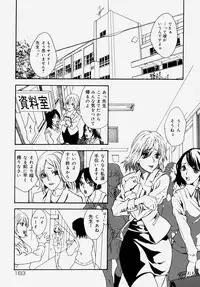 [Anthology] Doutei Kari - Fudeoroshi Anthology | Virginity Hunting - Lose One's Virginity Anthology