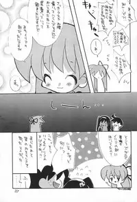 [Hanamaruichi (Hanamaru Umekichi)] Inukubi (Various)