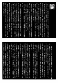 [STUDIO VANGUARD]DARKSIDE 98w