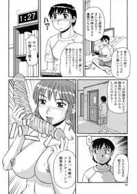 [Morris] Ayashii Haha to Midara na Oba - Glamorous Mother and Indecent Aunt
