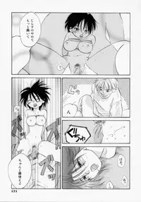 [Amanatsu Makoto] BOX