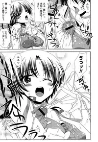 [Lapis Lazuli] Fechi Kano!