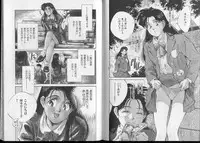 [Aizawa Sanae] Junai damon!