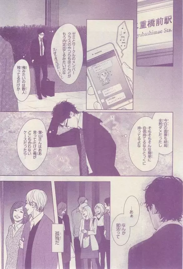 リンクス 2015-03