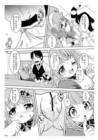 (C78) [ABSOLUTE FANTASY (Tenshou Akira)] Ama Moe