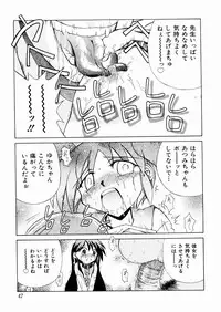 [Chitake hidemi] okashisugi dayo