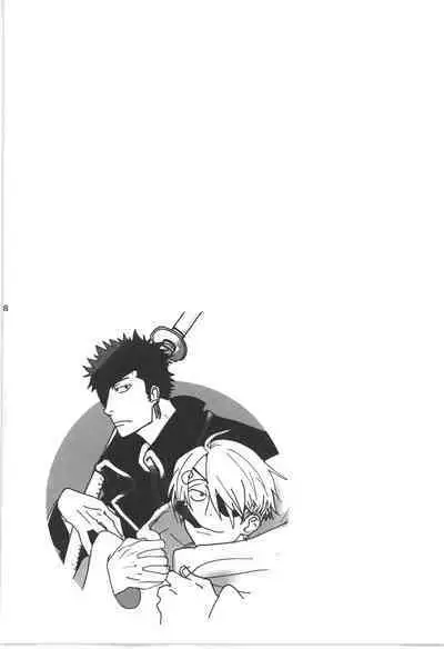 Wandering In The World 3