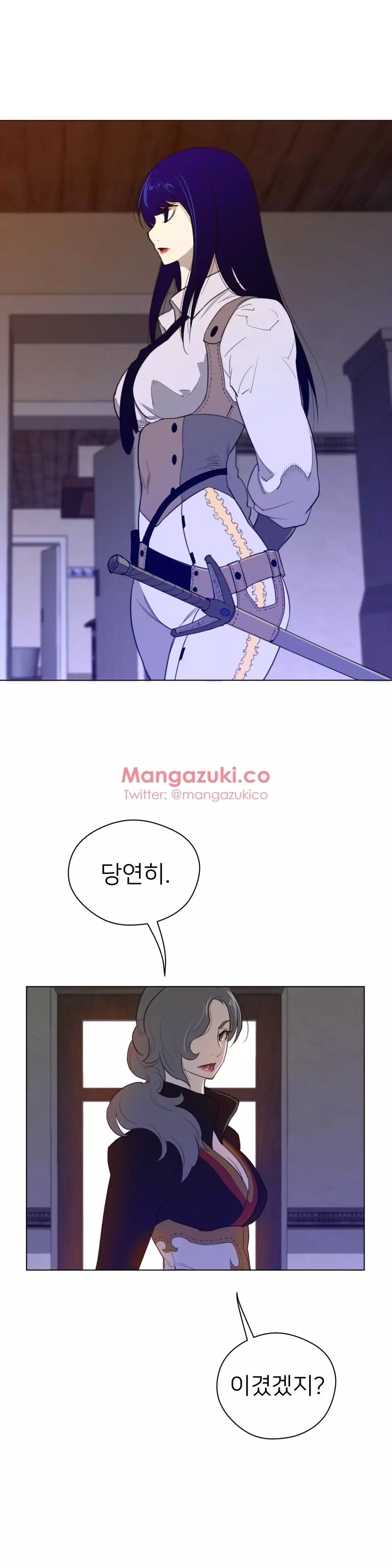 Perfect Half Ch.1-44