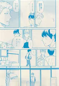 RuTiLe Vol.65 2015-05