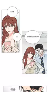 [The Jinshan] Sadistic Beauty Ch.1-22 [Chinese] [17汉化]
