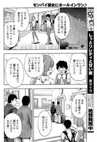 Monthly Vitaman 2015-04