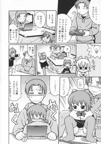 [Kunitsu Takeshi] Zashiki Musume