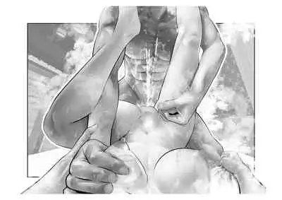 [Tsuchikuda Material]