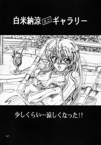 (C54) [Henreikai (Various)] Henreikai '98 Natsu SPECIAL (Various)