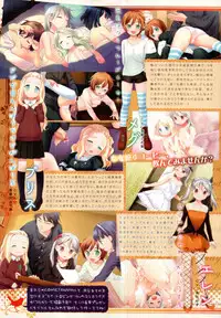 COMIC Tenma 2011-03
