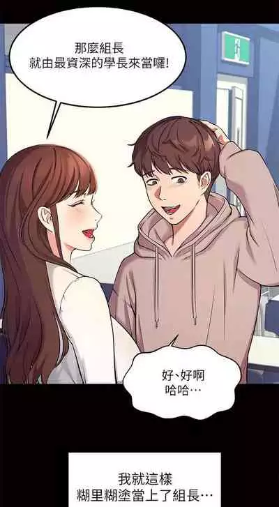 Where is the goddess chi 01-30 manhwaroshi