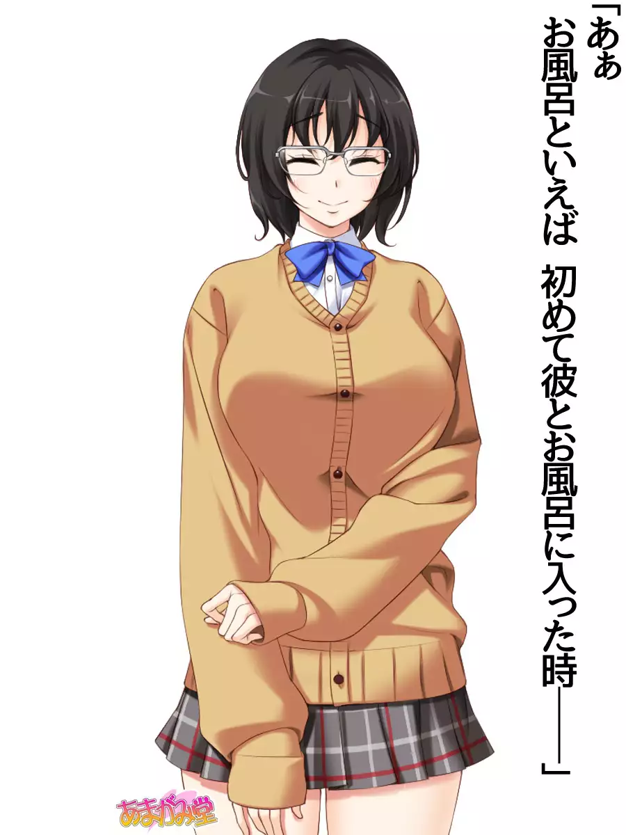 Jimiko-san Dai 2-bu Ch. 1-7.1