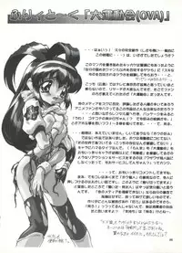 [Studio AQA (FUGO)] Studio Aqa e Youkoso!! (Various)