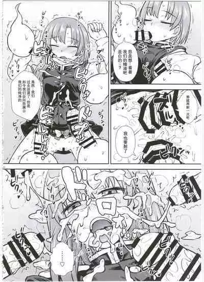 四季大人的舌口裁判【守矢十字陵汉化】