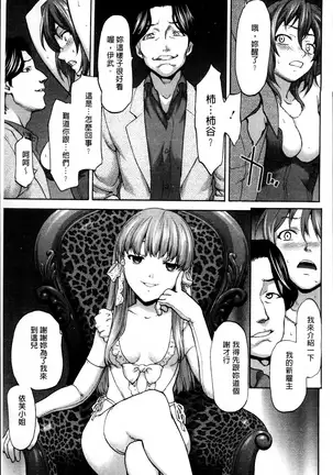 Kohjyo Ryojyoku AHAN