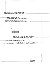 [Bakugeki Monkeys (Inugami Naoyuki)] Inugami Naoyuki Soushuuhen (Various)