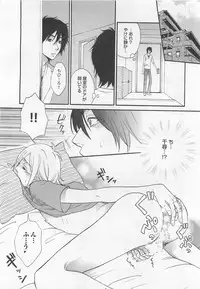 [Fuyusaka Koromo] Aigan Doutei